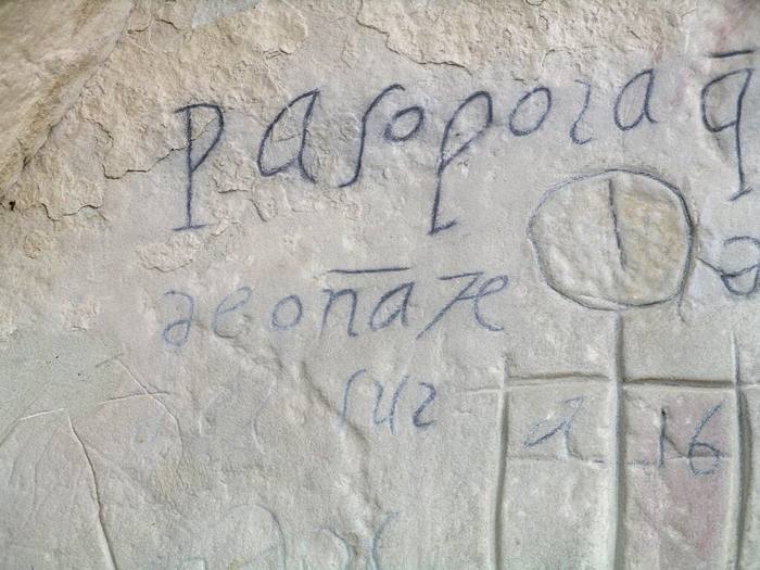 Anthropomorphic Figure under Onate Inscription