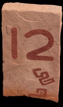 Trail marker 12