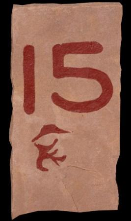 Trail marker 15